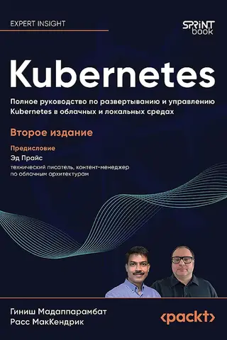 Kubernetes: pilnīgs ceļvedis Kubernetes izvietošanai un pārvaldībai mākoņa un lokālajā vidē