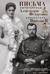 Письма императрицы Александры Федоровны императору Николаю II. Июль 1914 — декабрь 1916