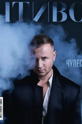 Žurnāls "Reading", 12. numurs, 2026. gads. Brīnumi