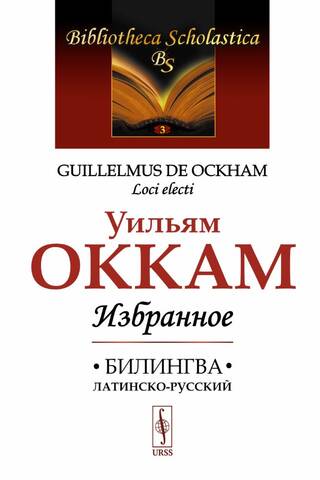 Избранное
