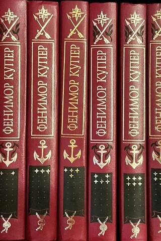 The Unknown Fenimore Cooper. In 8 volumes