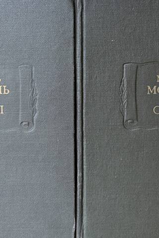 Eksperimenti. 1.–3. grāmata. 2 sējumos