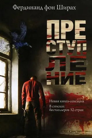 Crime