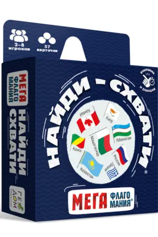 Настольная игра «Найди-схвати. Мегафлагомания»