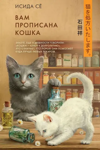 Jūs esat reģistrējies ar kaķi.