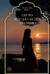 Где-то всегда светит солнце
