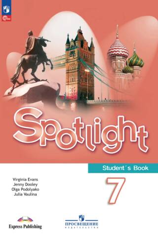 English in Focus. Spotlight. 7th Grade Textbook