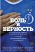 Боль и верность. О любви к одному «Динамо» и о любви ко всему футболу