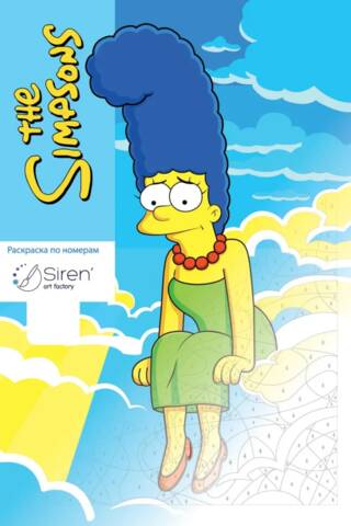 Simpsons. Раскраска по номерам