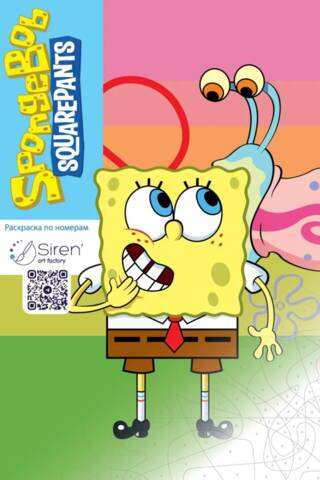 SpongeBob Squarepants. Раскраска по номерам