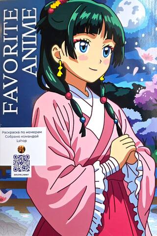 Favorite anime. Color by numbers