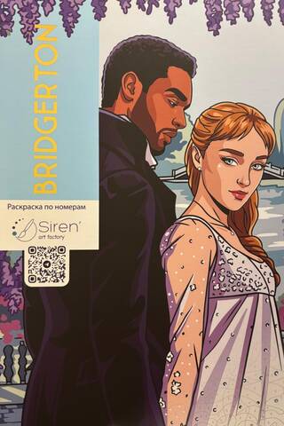 Bridgertons: Color by Numbers