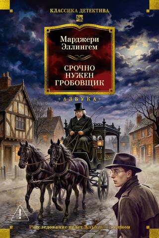 Срочно нужен гробовщик
