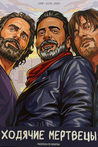The Walking Dead: Coloring by Numbers