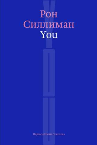 You
