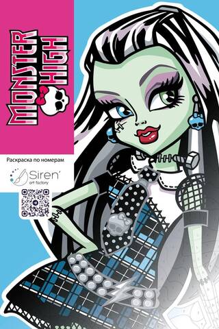 Monster high. Раскраска по номерам