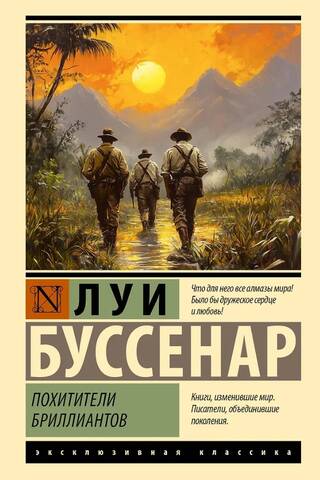 Dimantu zagļi