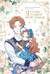 Я стану главой этой семьи. Том 2