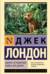 Джерри-островитянин. Майкл, брат Джерри