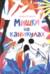 Мишки на каникулах