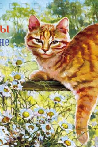 Каникулы в деревне. Календарь-домик на 2027 год