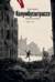 Колумбусштрассе. Семейная история 1935 - 1945