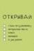 Открытка. Открывай: глаза по будильнику, интересные места, книги…