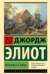 Мельница на Флоссе