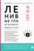 Ленивые глаза не могут видеть ясно. Корейская система, позволяющая остановить падение зрения и убрать компьютерную шею за 3 минуты в день