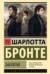 Заклятие