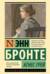 Агнес Грей