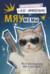 Мяумемы. Котостикеры с ВАУ-эффектом!