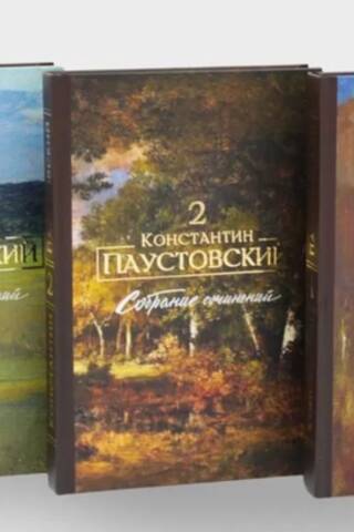 Collected Works. In 3 volumes