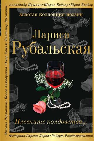 Izsmidziniet nedaudz maģijas...