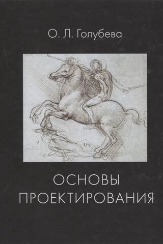 Dizaina pamati