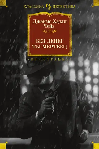 Bez naudas tu esi miris.