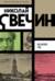 Касьянов год