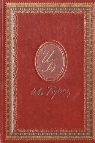 Подснежник
