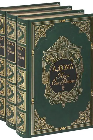 Luisa San Felice. In 3 volumes