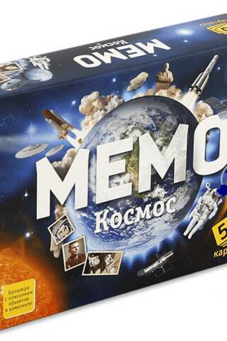 Memo "Space"