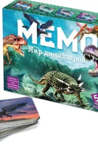 Мемо «Мир динозавров»