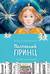 Маленький принц