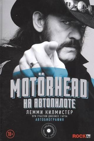Motorhead. On Autopilot. Autobiography