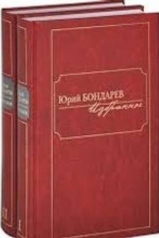 Selected Works in 2 Volumes