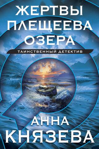 Pleshcheyevo ezera upuri