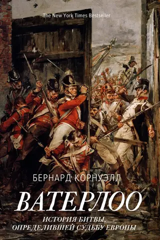Waterloo: The Battle That Decided the Fate of Europe