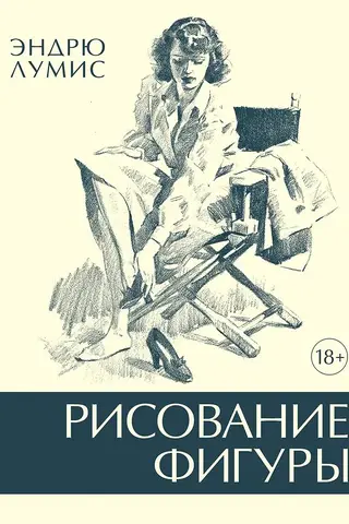 Drawing a figure