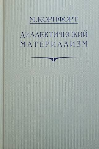 Dialectical materialism