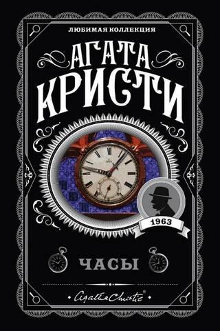 Times