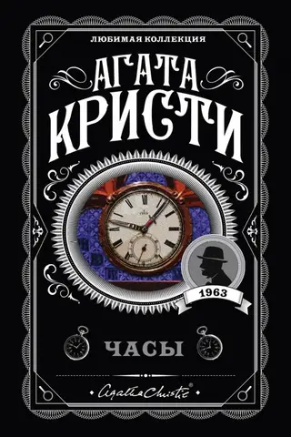 Times